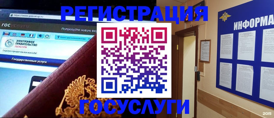 прописка законно в Грозном