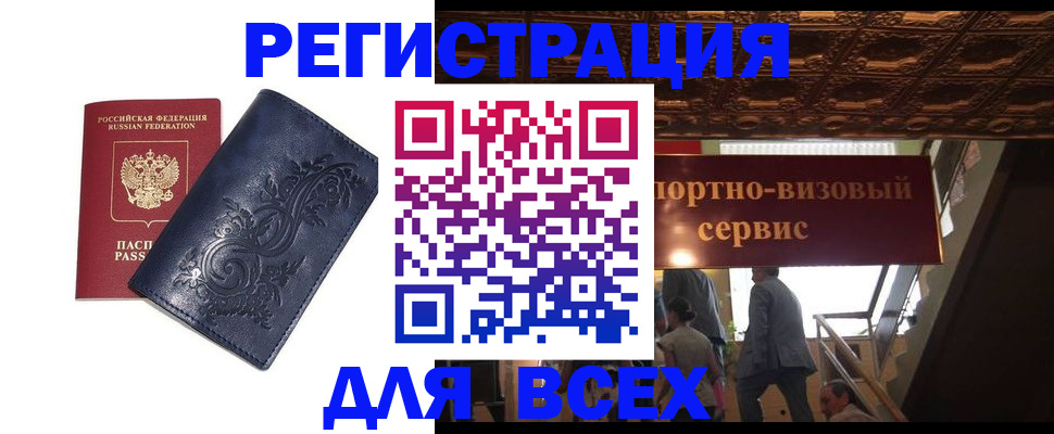 форма 3 в Грозном