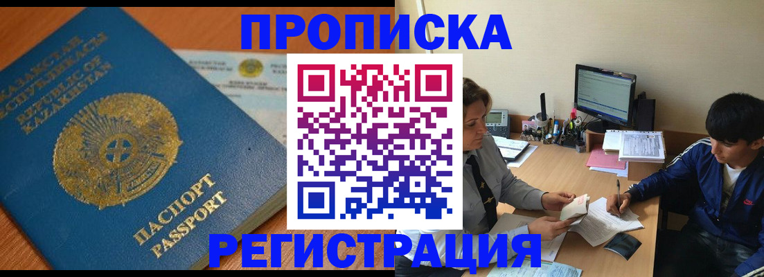 форма 3 в Грозном
